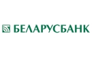 Банк Беларусбанк АСБ в Холомерье